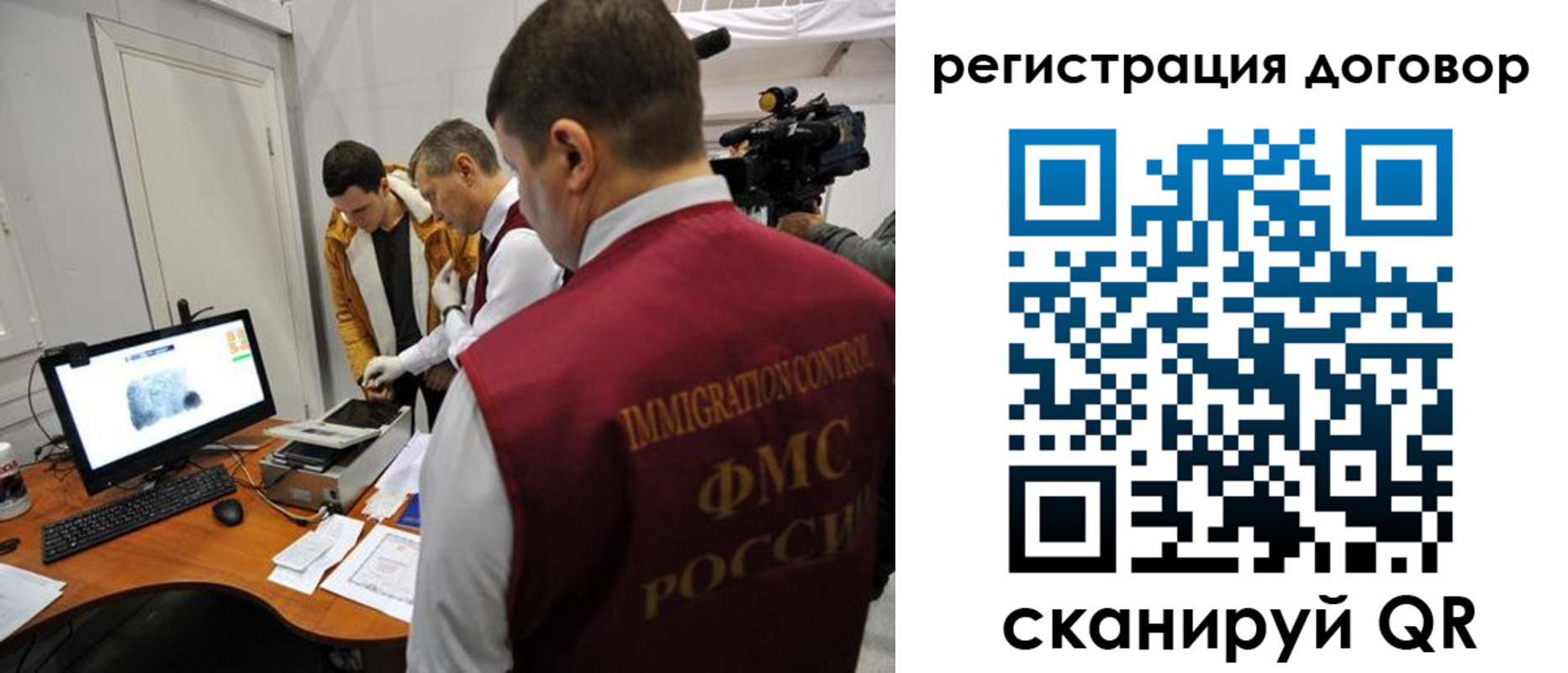 миграционный учет в Добрянке