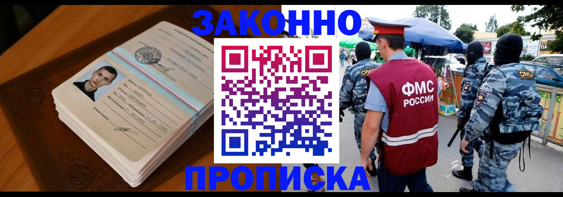 форма 3 в Добрянке