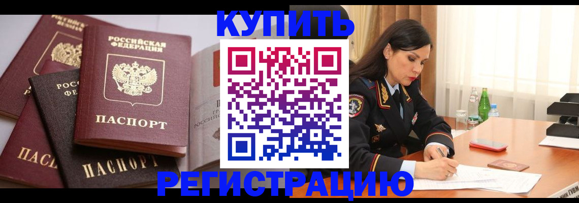 пропишу в квартире в Добрянке